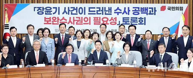 [서울=뉴시스] 최진석 기자 = 장동혁(앞줄 왼쪽 네번째) 국민의힘 대표와 정점식(앞줄 왼쪽 세번째) 원내대표가 14일 여의도 국회에서 열린 ‘장윤기 사건이 드러낸 수사 공백과 보완수사권의 필요성’ 토론회에서 참석자들과 기념촬영하고 있다. 2026.07.14. myjs@newsis.com