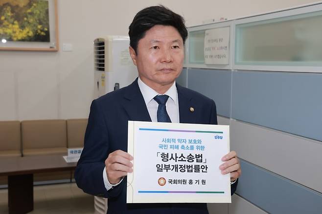 홍기원 의원, '검찰 보완수사권 일부 허용' 형소법 개정안 발의 홍기원 의원, '검찰 보완수사권 일부 허용' 형소법 개정안 발의     (서울=연합뉴스) 신현우 기자 = 더불어민주당 홍기원 의원이 14일 국회 의안과에 검찰의 예외적 보완수사권을 허용하는 형사소송법 개정안을 제출하고 있다. 2026.7.14     nowwego@yna.co.kr (끝) <저작권자(c) 연합뉴스, 무단 전재-재배포, AI 학습 및 활용 금지>
