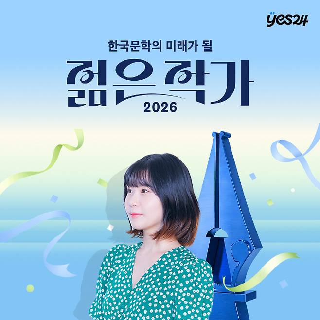 예스24 제공