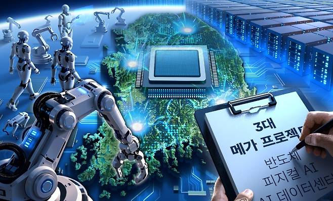 연합뉴스