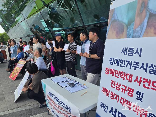 피켓 시위 모습. 박우경 기자