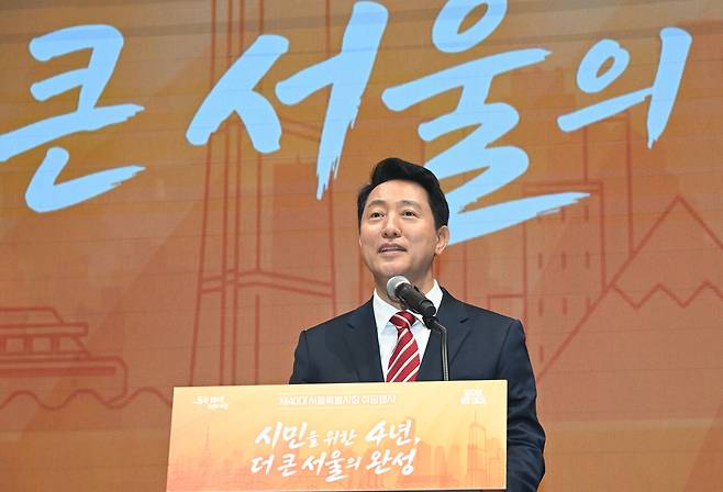 7월1일 오세훈 서울시장이 서울시청에서 열린 취임식에서 취임사를 하고 있다. ⓒ연합뉴스