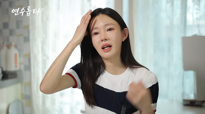 유튜브 ‘연수롭다’ 캡처