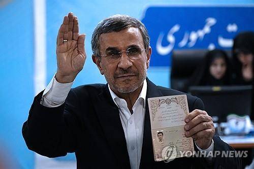 아마디네자드 전 이란 대통령(2024년 6월) [AP=연합뉴스 자료사진. 재판매 및 DB 금지]