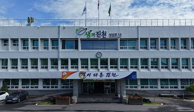 진천군청 전경 [진천군 제공. 재판매 및 DB 금지]
