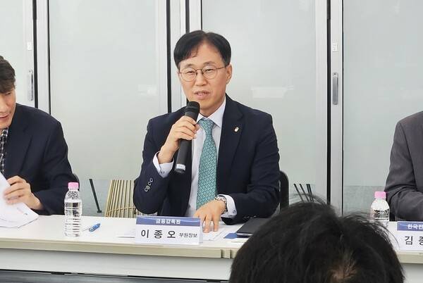 15일 서울 여의도 OneIFC에서 열린 '온라인 부정결제 대응협의체' 출범식에서 이종오 금융감독원 디지털·IT 부원장보가 인사말을 하고 있다. [출처=이해선 기자]