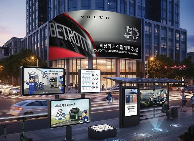 사진:볼보트럭코리아 제공