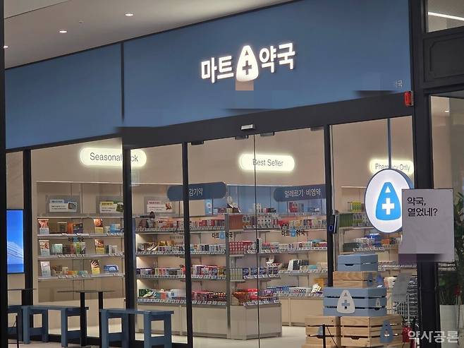 사진 김이슬 기자