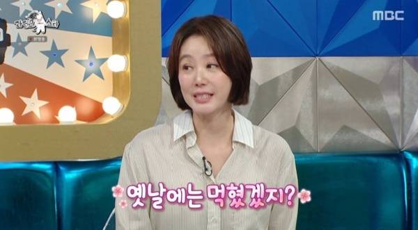 MBC '라디오스타' 캡처
