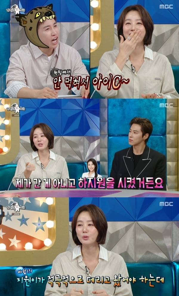 MBC '라디오스타' 캡처