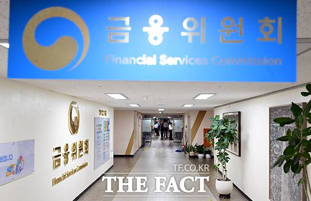 금융위원회가 15일 '경제 대도약으로 대체불가 대한민국'을 주제로 하반기 업무보고를 진행했다. /임영무 기자