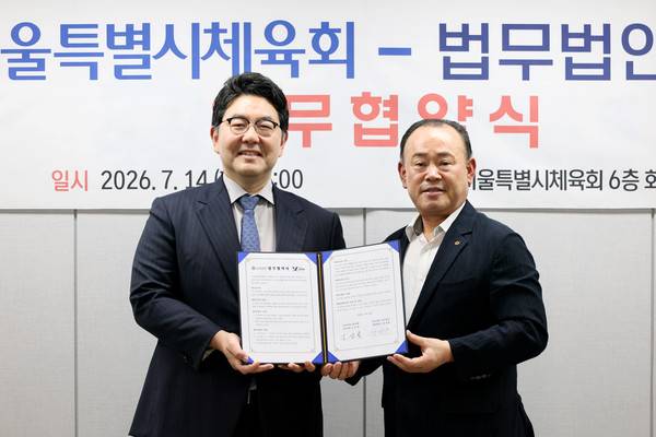 서울시체육회 제공
