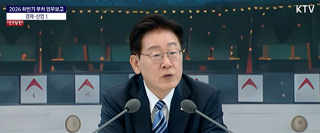 이재명 대통령이 15일 열린 2026년 하반기 경제·산업 분야 부처 업무보고에서 구윤철 경제부총리 겸 기획재정부 장관에게 MSCI 선진국지수 편입 불발과 관련해 질문하고 있다. 국회방송 영상 갈무리