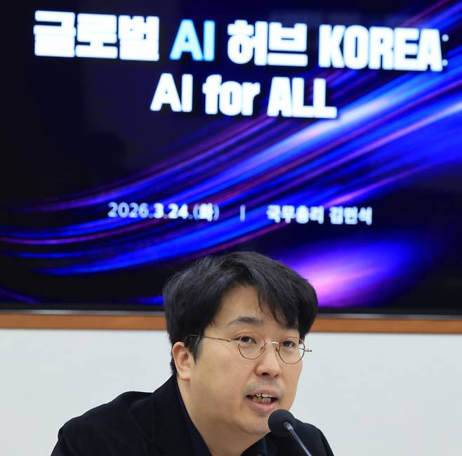차지호 더불어민주당 의원이 지난 3월24일 서울 종로구 정부서울청사에서 열린 글로벌 AI 허브 유치위원회 회의에서 발언을 하고 있다. / 사진=뉴스1