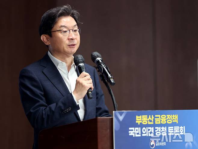 [서울=뉴시스] 박영태 기자 = 이억원 금융위원장이 15일 오후 서울 중구 은행회관에서 열린 부동산 금융정책 국민 의견 경청 토론회에서 발언을 하고 있다. 2026.07.15. since1999@newsis.com