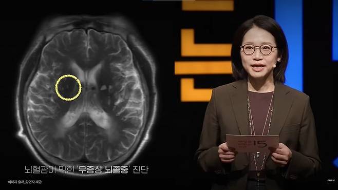 [서울=뉴시스]정세희 서울대학교 의과대학 교수가 14일 유튜브 채널 '세바시 강연'에 출연했다.(사진=세바시 강연 유튜브 캡처)2026.07.15.