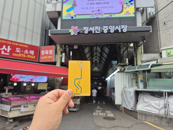▲ 인천e음 캐시백 지급이 전면 중단된 첫날인 16일 인천 서해구 정서진중앙시장 입구. 지역 상권에서는 소비 위축을 우려하는 목소리가 이어졌다. /박해윤 기자 yun@incheonilbo.com