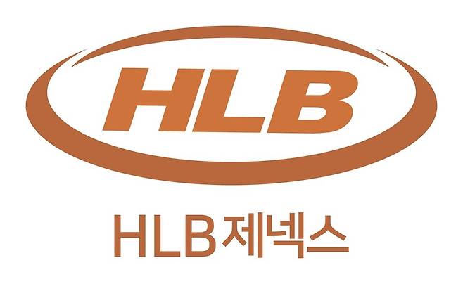 HLB제넥스 CI. /HLB제넥스 제공