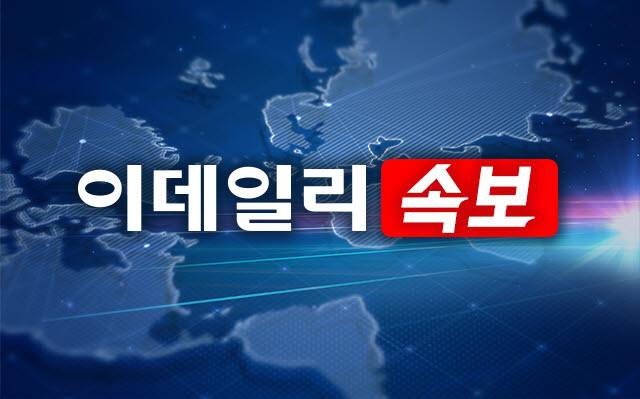 [속보]단일종목 레버리지, 신규상장 잠정 중단 및 광고 금지