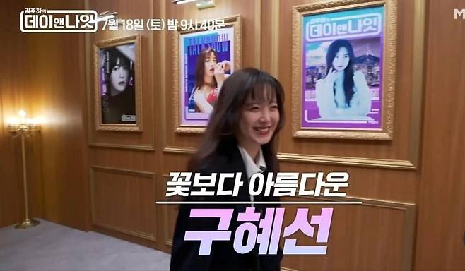 출처:구혜선 SNS