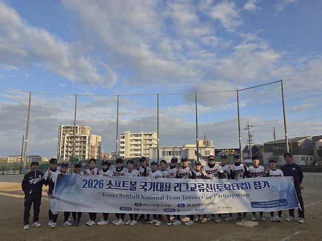 한국 소프트볼대표팀. (대한야구소프트볼협회 제공)