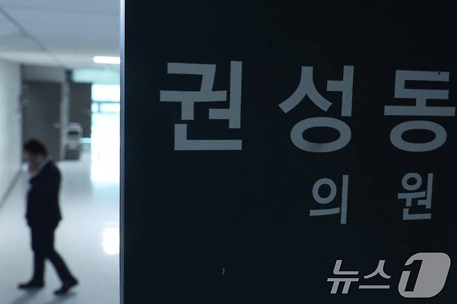 세계평화통일가정연합(통일교) 측으로부터 1억 원 상당의 불법 정치자금을 수수한 혐의로 기소된 권성동 국민의힘 의원의 징역 2년 실형이 대법원에서 최종 확정됐다. 형 확정으로 권 의원은 바로 의원직을 상실했으며 향후 10년 간 피선거권이 박탈돼 선거에 출마할 수 없다. 사진은 이날 서울 여의도 국회 의원회관에 있는 권 의원실의 모습. 2026.7.16 ⓒ 뉴스1 신웅수 기자