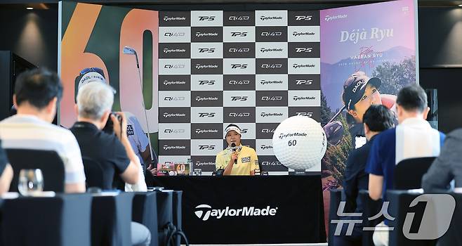 KPMG 여자 PGA 챔피언십, 아문디 에비앙 챔피언십에서 우승한 LPGA 프로골퍼 유해란이 16일 서울 여의도 콘래드 호텔에서 기자회견을 하고 있다. 2026.7.16 ⓒ 뉴스1 이호윤 기자