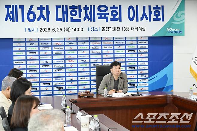 사진제공=대한체육회