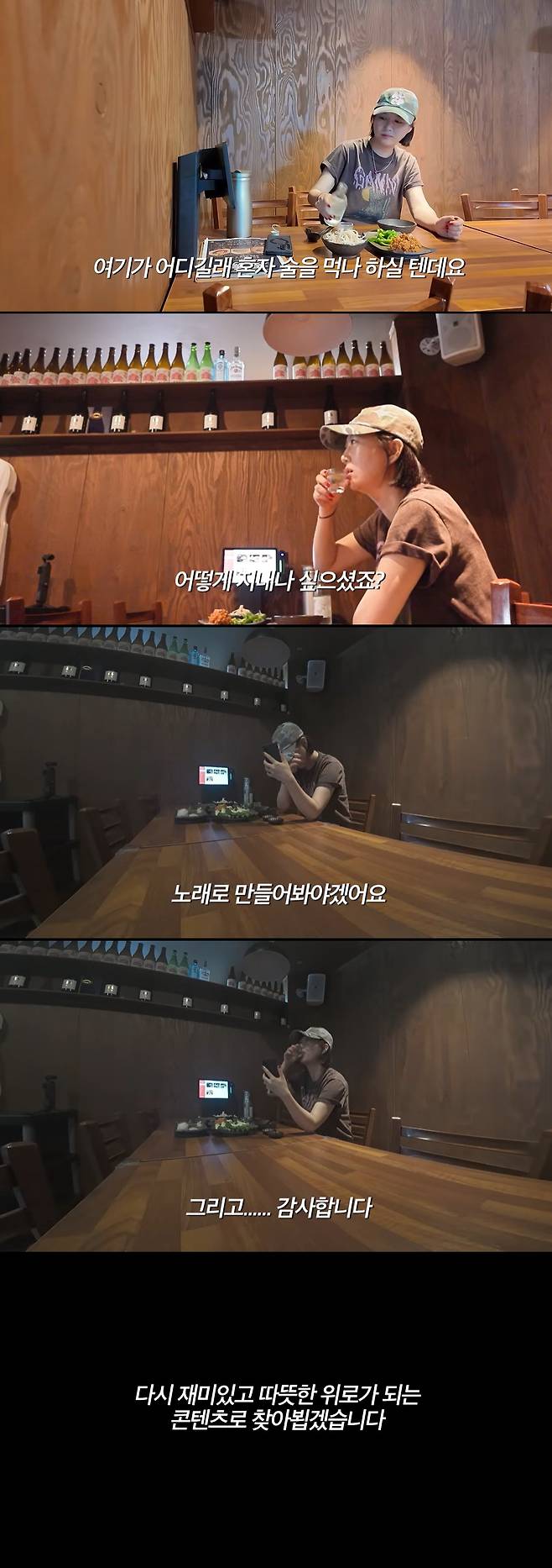 Amid recent controversy surrounding allegations of investment fraud involving her biological mother, singer Jang Yoon-jung shared a message with her fans on her YouTube channel, showing her keeping a promise to a junior artist. Jang Yoon-jung visited the restaurant where the junior artist works to demonstrate her loyalty, and her image of drinking alone while wiping away tears evoked sympathy.In the video, Jang Yoon-jung checked in with her fans and mentioned that while she has a lot she wants to say, she plans to express it through her music. She thanked her fans for their support and promised to return with heartwarming content in the future.Meanwhile, Jang Yoon-jungs mother, Ms. Yook, has recently been embroiled in allegations of investment fraud—for which a criminal complaint has been filed—following a previous prison sentence. Although Jang Yoon-jung had previously distanced herself from her mother to prevent further harm, her mothers ongoing controversies have once again drawn public attention to her.