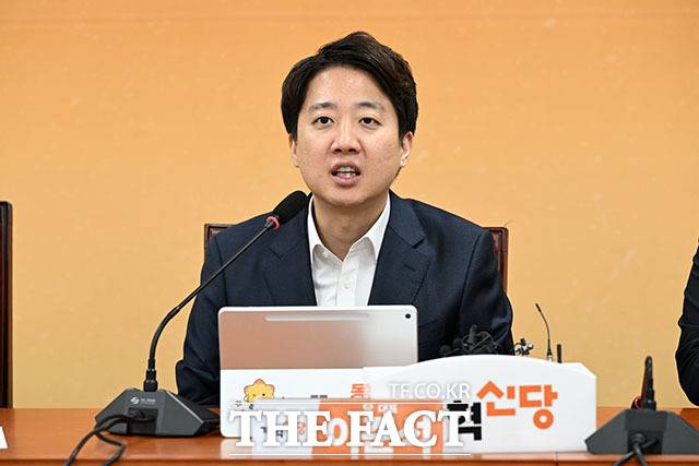 이준석 개혁신당 대표가 국민의힘 소속 청주시의원 미성년자 성 착취 의혹 관련 "국민의힘에 추가 조치를 요구하지 않겠다"면서 범죄 혐의로 입건된 공직 후보자의 수사 정보를 정당에 공개하는 제도 도입을 제안했다. /서예원 기자
