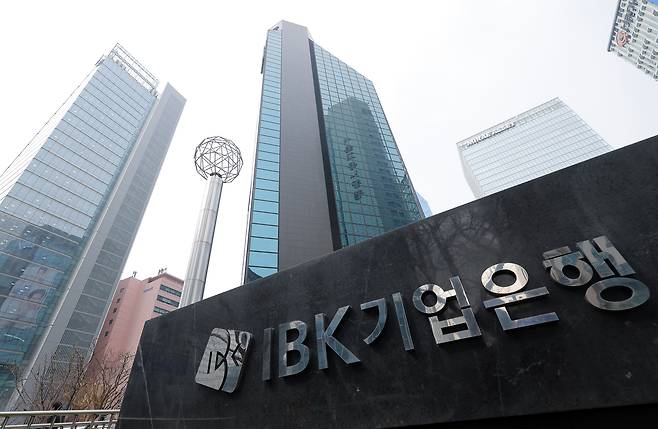 서울 중구 을지로 IBK기업은행 본점. /뉴스1