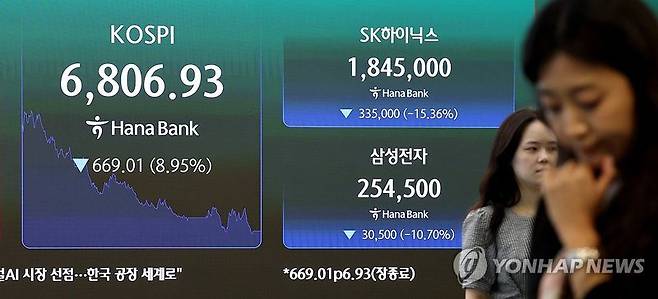 /연합뉴스
