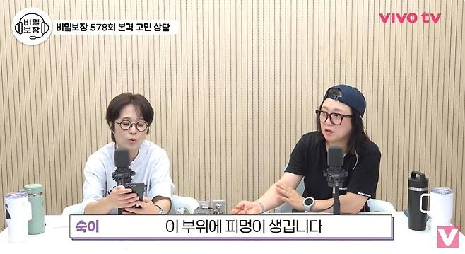 VIVO TV - 비보티비 채널 캡처