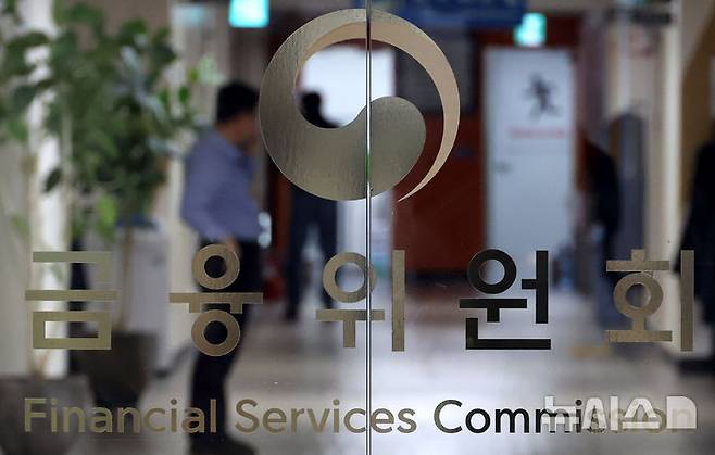 [서울=뉴시스] 추상철 기자 = 10일 오후 서울 종로구 정부서울청사 내 금융위원회 로고가 보이고 있다. 2026.03.10. scchoo@newsis.com