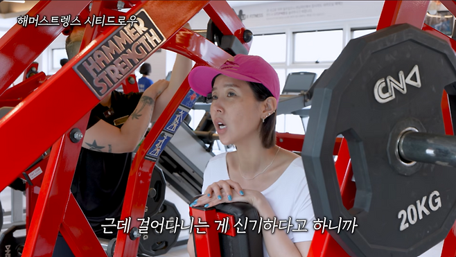 ▲ 신지. 출처| '어떠신지' 유튜브