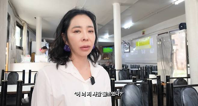 이혜영 채널