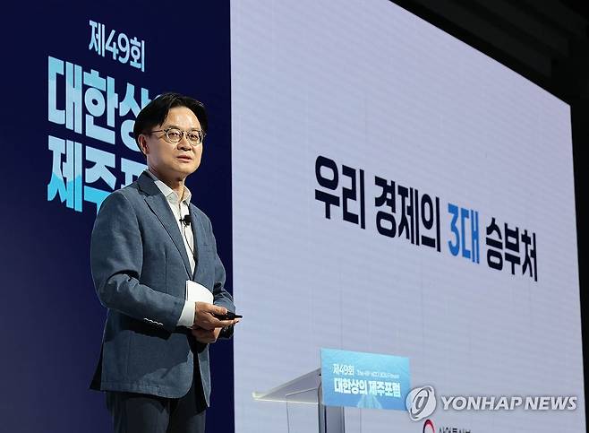 강연하는 김정관 산업통상부 장관 (서울=연합뉴스) 김정관 산업통상부 장관이 16일 제주 신라호텔에서 열린 제49회 대한상의 제주포럼에서 '산업정책 방향'이라는 주제로 강연하고 있다. 2026.7.16 [대한상의 제공. 재판매 및 DB 금지] photo@yna.co.kr