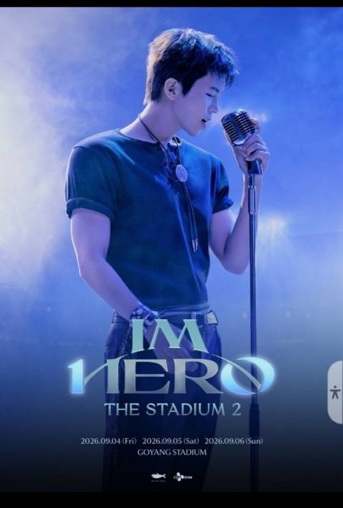 가수 임영웅의 스타디움 콘서트 ‘IM HERO - THE STADIUM 2’가 예매 시작과 동시에 전석 매진됐다. 고양종합운동장 3일 공연에 8만 명이 넘는 대기열이 몰리며 압도적인 티켓 파워를 다시 입증했다. 물고기뮤직 제공