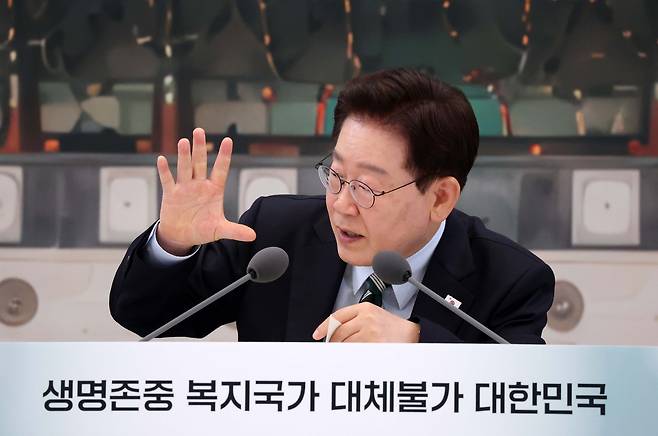 이재명 대통령이 지난 16일 청와대에서 국민과 함께하는 두 번째 업무보고에서 발언하고 있다. 청와대사진기자단
