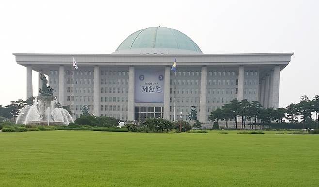 국회의사당 전경. 경기일보 DB