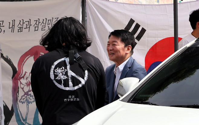 사진=안철수 의원 페이스북 캡처