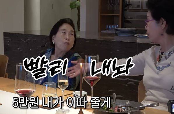 채널 ‘순풍 선우용여’