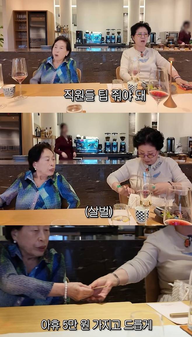 채널 ‘순풍 선우용여’