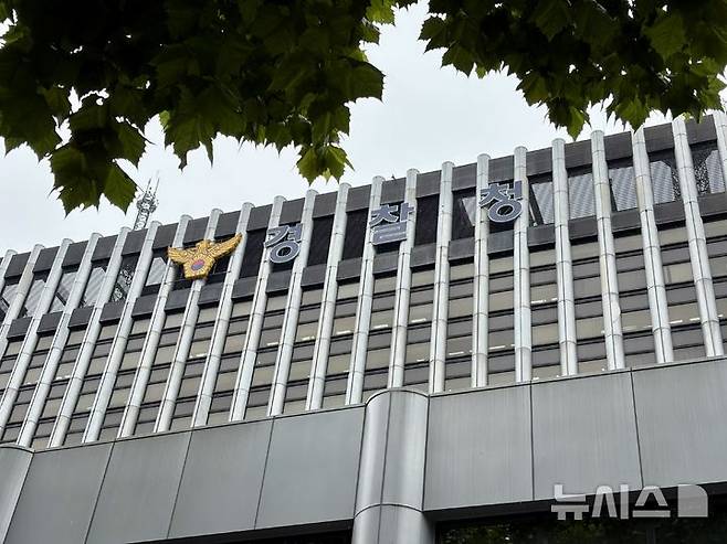 [서울=뉴시스] 한이재 기자 = 19일 오후 서울 서대문구에 있는 경찰청 청사가 보이고 있다. 2025.09.19. nowone@newsis.com