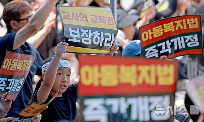 [서울=뉴시스] 김금보 기자 = 한 어린이가 서이초등학교 교사 순직 3주기를 하루 앞둔 17일 오후 서울 종로구 정부서울청사 앞에서 전국교사일동 주최로 열린 교권 보장을 위한 아동복지법 즉각 개정 요구 집회에서 구호를 외치고 있다. 2026.07.17. kgb@newsis.com