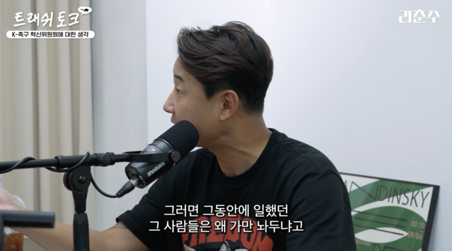 [사진] 유튜브 '리춘수'