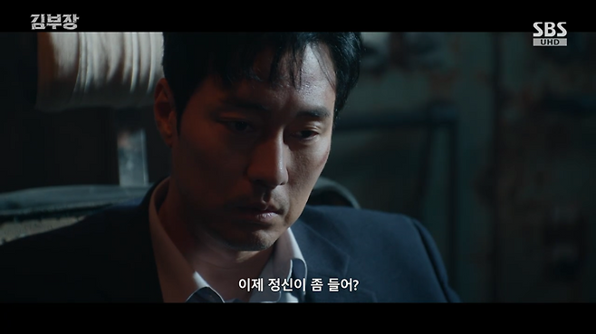 In episode 7 of the SBS Friday-Saturday drama Manager Kim, Manager Kim, who had intended to punish the chairman of a large corporation, Joo Kang-chan, in order to protect his daughter Min-ji, was shown sparing his life at the dissuasion of his daughter, Seo Su-min. Manager Kim had planned to eliminate Joo Kang-chan for insulting his daughter, but after his daughter Min-ji appeared at the scene and made an earnest plea, he concluded the situation by demanding that he turn himself in.