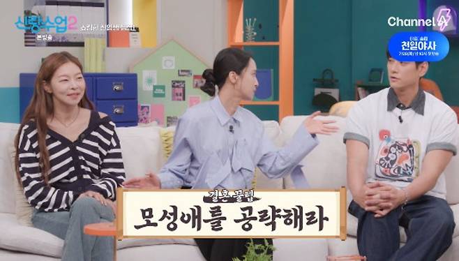 Singer and actress Park Jung-ah appeared on Channel As variety show Groom Lessons 2 and confessed her past as a non-marriage advocate, revealing the special circumstances that led her to marry her husband. Park Jung-ah shared that she decided to marry him after feeling maternal instincts from his childlike demeanor, which she encountered on a blind date.Sharing updates on her life as a housewife in her 11th year of marriage, Park Jung-ah explained that she originally had no intention of getting married, but her perspective changed after meeting her husband. In particular, she revealed an anecdote about deciding to marry him after feeling maternal affection when she saw him sleeping with his head on her lap following a drinking session, and advised that one should target maternal instincts as a dating tip.On this episode, Kim Sang-hyuk, formerly of Click B, joined as a new student and shared his daily life. Kim Sang-hyuk introduced his hobby of collecting figurines, while Park Jung-ah brought laughter to the studio by wittily expressing the difficulties she faces regarding her husbands figurine collecting.