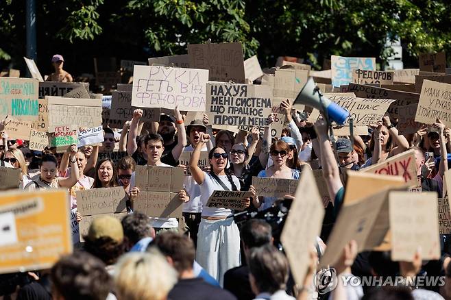 국방장관 해임에 반대하는 우크라이나 시민들 [AFP=연합뉴스. 재배포 및 DB 금지]