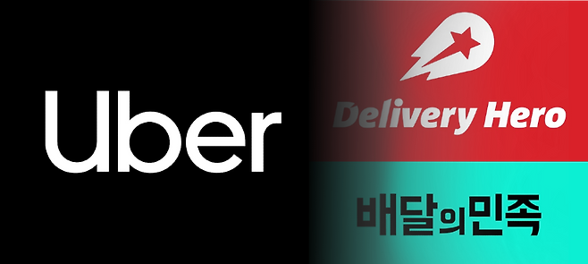 ‘8조 배민’ 대신 ‘22조 DH’ 산 우버의 영리한 셈법